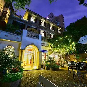 酒店 苏荷精选花园别墅酒店（上海交通大学地铁站武康大楼旗舰店）