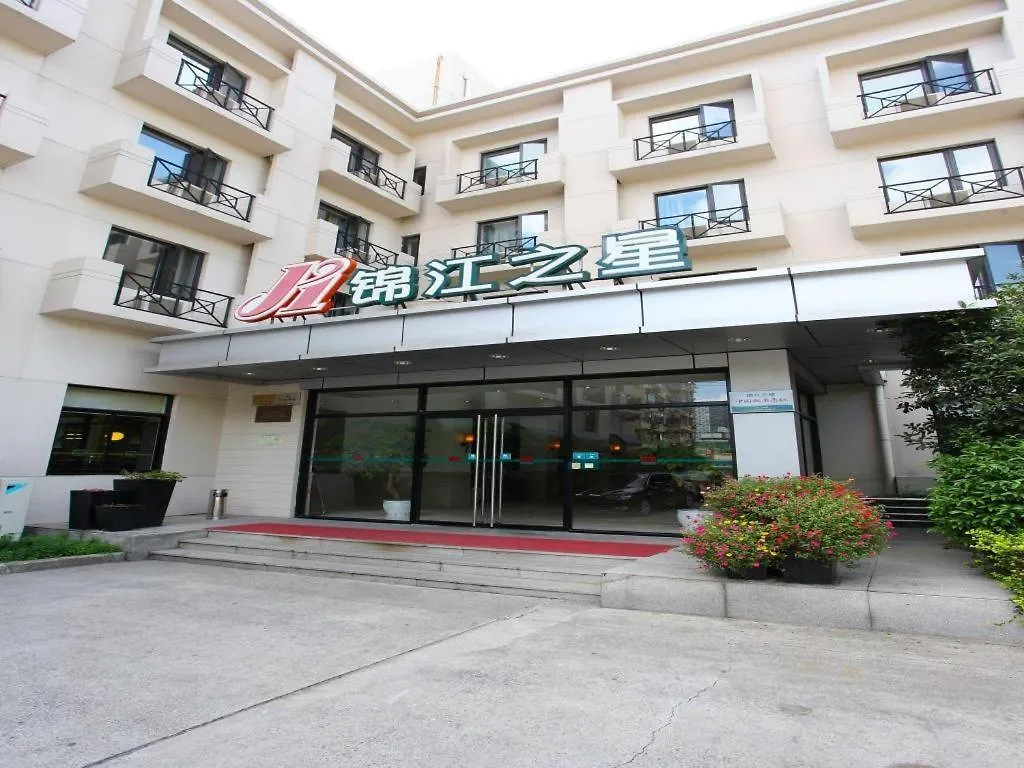 Jinjiang Inn - Shanghai Changning China
